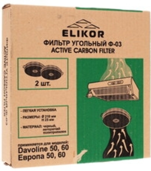 Угольный фильтр для вытяжек Elikor Ф-03