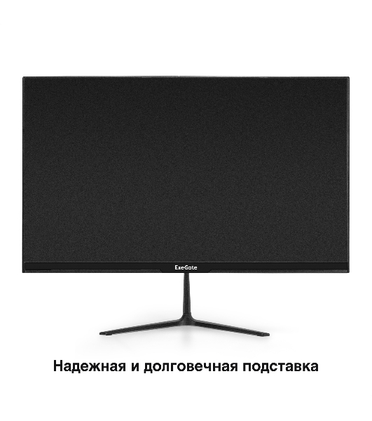 Монитор LCD ExeGate 23.8' EP2400TA черный IPS 1920x1080 100Hz 5ms 16:9 250cd 1000:1 178/178 D-Sub HDMI2.0 DisplayPort AudioOut встроенный БП FreeSync Flicker-free VESA EX300349RUS
