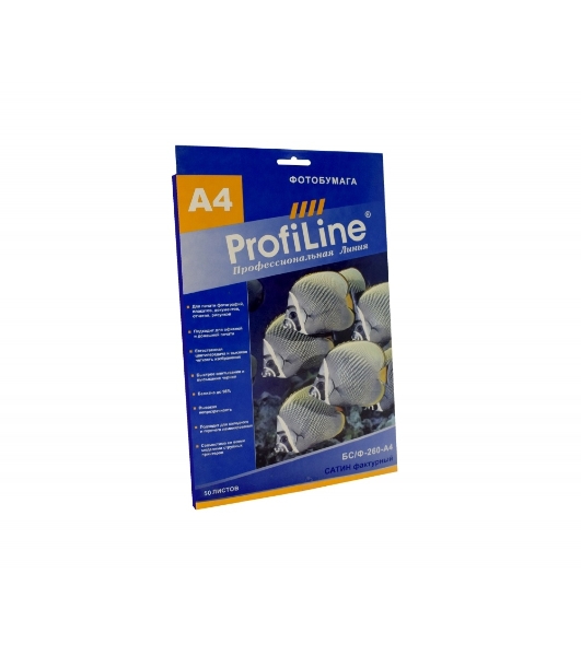 БС/Ф-260-А4-50 Фотобумага микропористая ProfiLine фактурный сатин, 260 г/м2, А4, 50 л, 2880 dpi