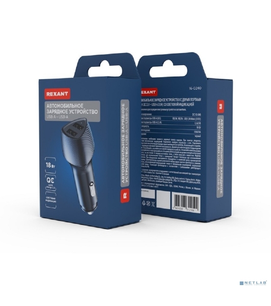 Автомобильное зарядное устройство c двумя портами Rexant (USB-A QC 3.0 + USB-A 3,1A) со световой индикацией, 18Вт, черное