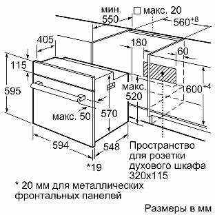 Духовой шкаф Bosch HBF512BS1T Serie 2, нержавеющая сталь, класс энергоэффективности А, 7 режимов, 3-х слойное остекление, LED-дисплей, утапливаемые переключатели, галогенное освещение, проволочные направляющие, сделано в Турции,