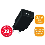 Сетевое зарядное устройство GoPower GP1U 1USB 2.4A 12W черный (1/120/480), фото2
