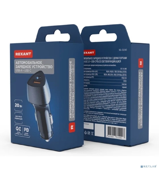 Автомобильное зарядное устройство c двумя портами Rexant (USB-A QC 3.0 + USB-C PD) cо световой индикацией, 20Вт, черное