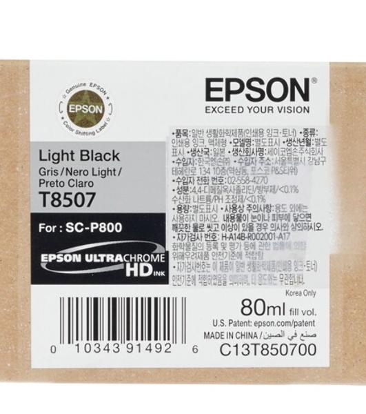 Картридж струйный Epson T8507 серый (80 мл) для SureColor SC-P800