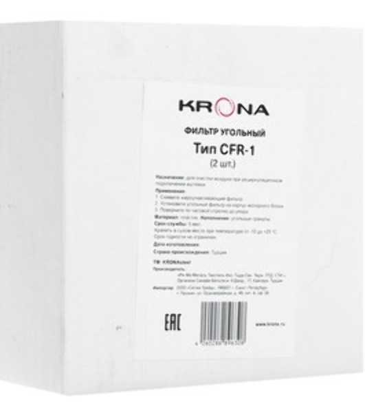 Фильтр угольный Krona SH серый/черный (1шт.)