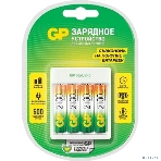 Зарядное устройство GP Rechargeable GP Е411/210AAHCCS-2CR1 AA/AAA NiMH 2100mAh (4шт) блистер, фото3