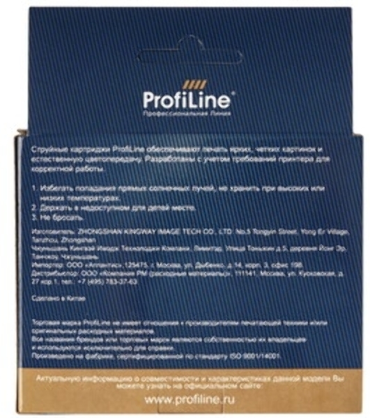 Картридж струйный ProfiLine PL-C9393AE №88 для принтеров HP Office jet HP Office jet K550/K550 dtn/K550dtwn/K5400/K5400dn/K8600/L7380/L7590 Yellow водные