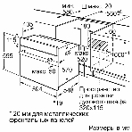 Духовой шкаф Bosch HBF011BA1T Serie 2, черный, класс энергоэффективности А, 4 режима,71 литр, сделано в Турции, фото 1