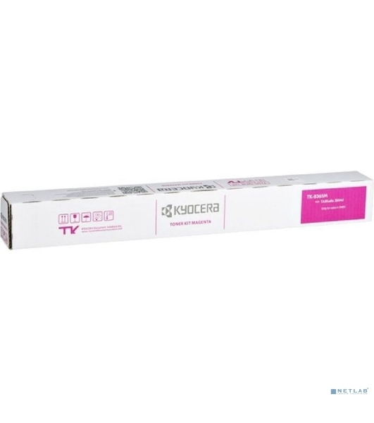 Картридж лазерный TK-8365M 12 000 стр. Magenta для TASKalfa 2554ci