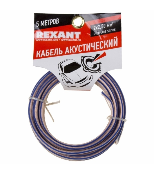 Кабель акустический Rexant 2х2,50 мм², прозрачный BLUELINE, мини-бухта 5 м