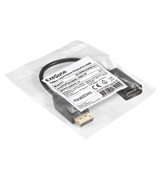 Кабель-переходник DisplayPort-HDMI ExeGate EX-DPM-HDMIF-0.1 (20M/19F, 0,1м)