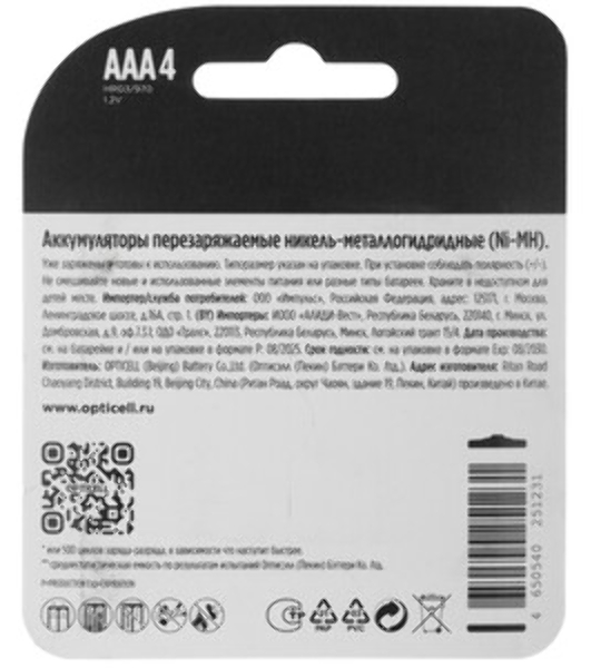Аккумулятор Opticell Turbo 6080004 AAA NiMH 970mAh (4шт) блистер