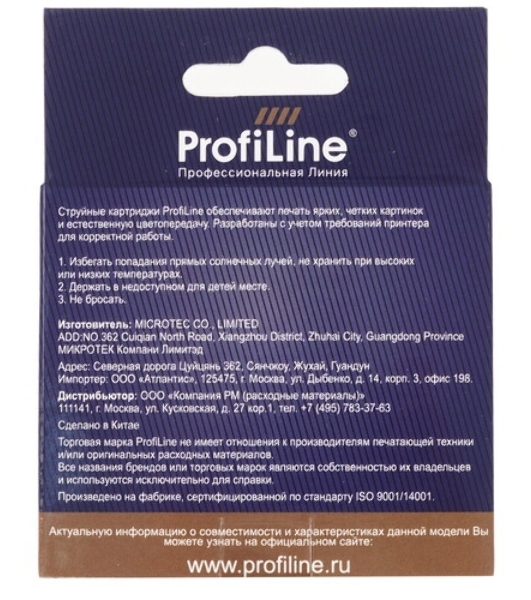 Картридж струйный ProfiLine PL-C9361HE №136 для принтеров HP DJ 5443/D4163/5743/6543/9803 Color водные