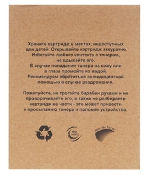 Тонер-туба GalaPrint GP-TK-560C для принтеров Kyocera FS-C5300/FS-C5350/FS-C5300DN/FS-C5350DN/ECOSYS P6030/P6030cdn с бункером отработанного тонера Cyan 12000 копий