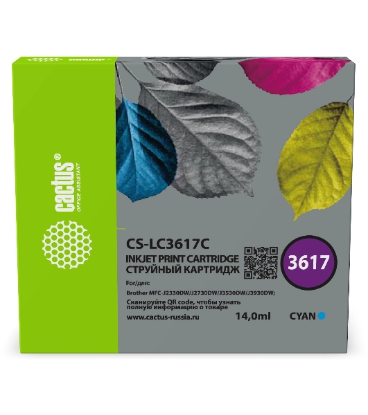 Картридж струйный Cactus CS-LC3617C голубой (14 мл) для Brother MFC-J2330DW/J2730DW/J3530DW/J3930DW