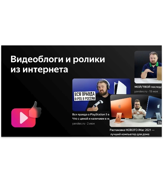 Телевизор BBK 43' 43LED-8259/UTS2C черный QLED UHD 60Hz Яндекс ТВ 1.5GB/8GB