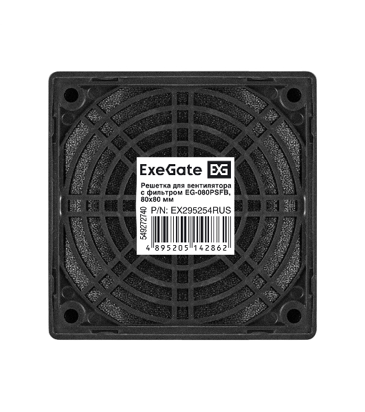 Решетка для вентилятора с фильтром 80х80 ExeGate EG-080PSFB (80x80 мм, пластиковая, квадратная, с пылевым фильтром, черная)