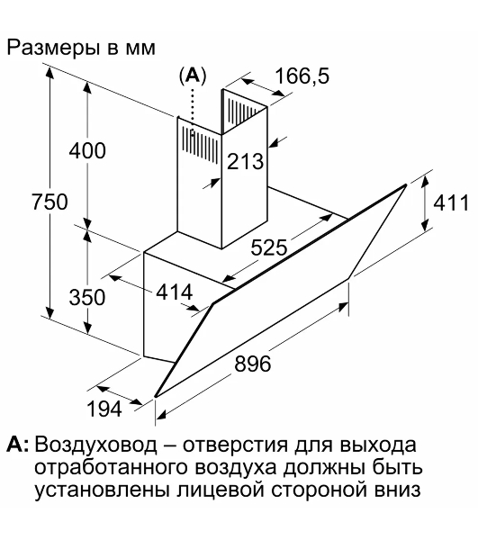 Вытяжка наклонная Bosch DWK96PJ60T черный, 60 см, 700 куб. м/ч, 71 дБ