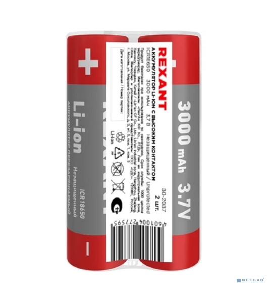 Портативный аккумулятор Rexant Li-ion (литий-ион) 18650, 3,7В, 3000мА·ч, без платы защиты, 2 шт, пластиковая упаковка