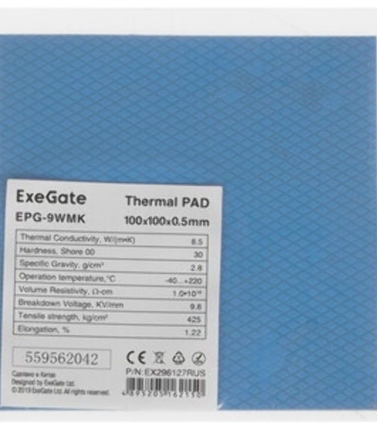 Термопрокладка ExeGate EPG-9WMK (100x100x0.5 мм, 8,5 Вт/(м•К), теплопроводящая клейкая двухсторонняя)
