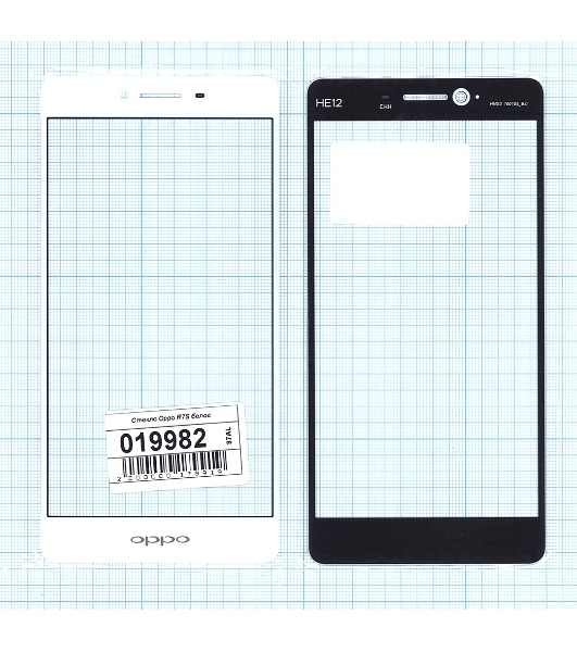 Защитное стекло для Oppo R7S белый