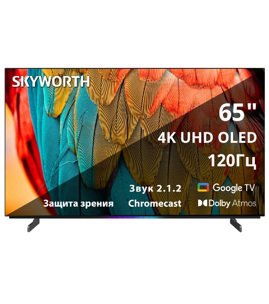 Телевизор Skyworth 65' 65SXF9800 черный OLED 4K UHD 120Hz Smart TV