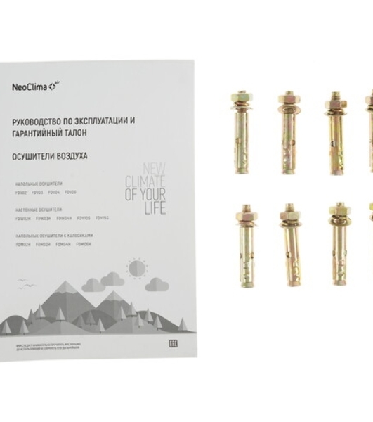 Осушитель воздуха Neoclima FDW02H белый, 2 л/сутки, 1 л