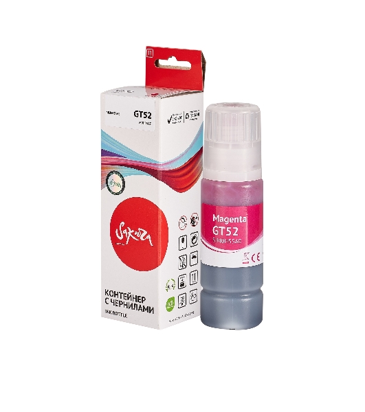Чернила Sakura M0H55AE (№GT52 Magenta) для HP, пурпурный, 70 мл., 8000 к.