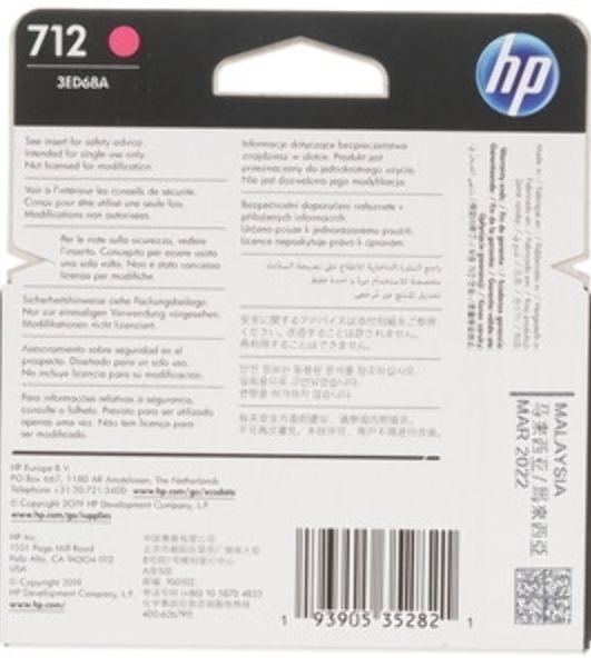 Картридж струйный HP 712 3ED68A пурпурный (29мл) для HP DJ Т230/630