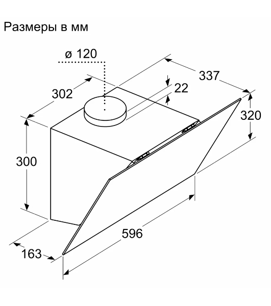 Вытяжка наклонная Bosch DWK64PJ60T черный, 60 см, 400 куб. м/ч, 69 дБ