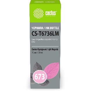Чернила Cactus CS-T6736LM 673 светло-пурпурный 70мл для Epson Inkjet Photo L800/L801/L810/L850