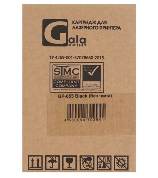 Картридж GalaPrint GP-055M (3014C002) для принтеров Canon LBP-662/663/664/MF-740/741/742/743/744/745/745 Magenta 2100 копий
