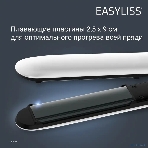 Выпрямитель для волос Rowenta Easyliss Pure SF1628F0 белый/серый, 25 мм, 200 °C, 1 режим, фото15