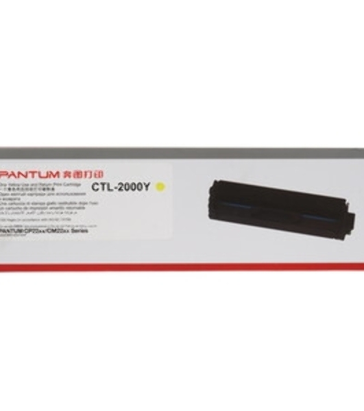 Картридж Pantum CTL-2000Y for CM2200FDW/CP2200DW Yellow (1500 pages)