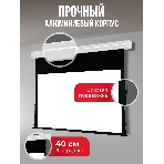 Экран для проектора S'OK Apollo SGPSMT-294x166A бокового натяжения, звукопрозрачный, белый к, фото7