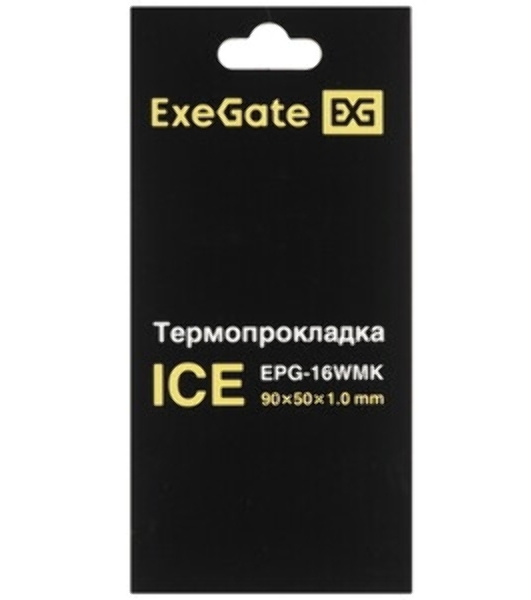 Термопрокладка ExeGate Ice EPG-16WMK (50x90x0.5 мм, 16 Вт/(м•К), теплопроводящая клейкая двухсторонняя)