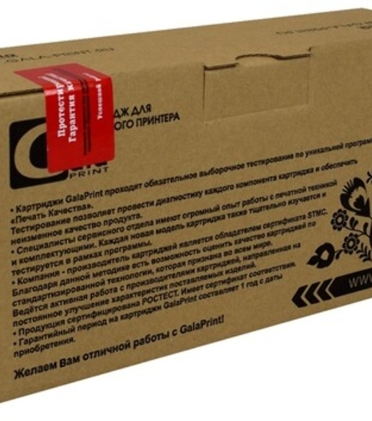 Картридж GalaPrint GP-C-EXV51C голубой (60000 стр) для Canon iR Advance C5500ser/С5500/С5535/С5540/С5550/С5560
