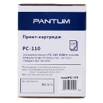 Картридж лазерный Pantum PC-110 черный для Pantum P1000/P2000/P2050/5000/5005/6000/6005 (1500 стр.), фото5