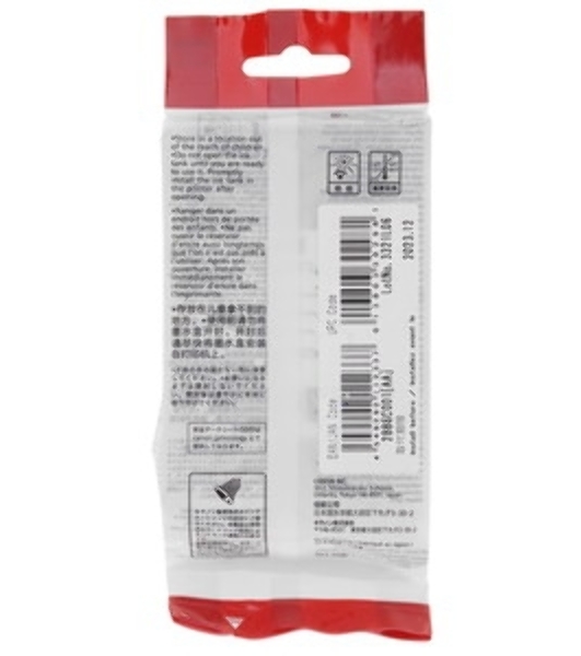Картридж струйный PFI-3700PC
