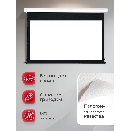Экран для проектора S'OK Apollo SGPSMT-332x187A бокового натяжения, звукопрозрачный, белый к, фото7