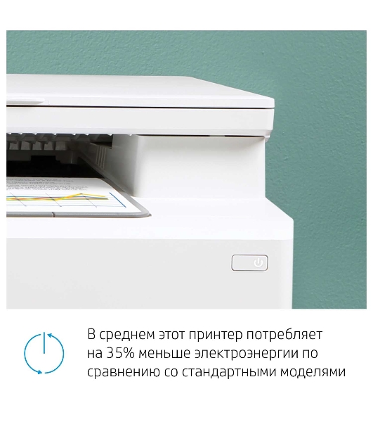 МФУ лазерное HP Color LaserJet Pro MFP M182n (7KW54A), A4, цветной, печ. до 16 стр/мин., 600 x 600 dpi (печать) 1200x1200dpi (скан.), USB, RJ-45, Air Print, Mopria