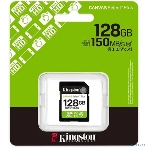 Флеш карта SDXC UHS-I Kingston Canvas Select Plus 128 Gb, 150 МБ/с, Class 10, SDS3/128Gb, фото 1