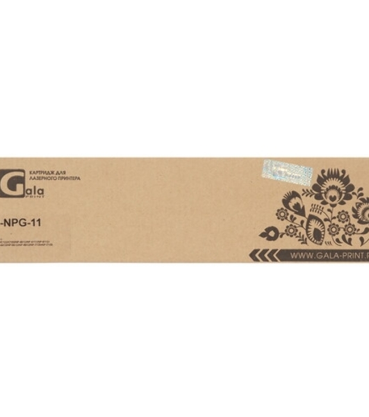 Картридж GalaPrint GP-NPG-11 черный (5000 стр) для Canon C120/C122/C130/NP-6012/NP-6111/NP-6112/NP-6312/NP-6412/NP-6512/NP-6612/NP-7120/NP-7130