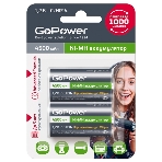 Аккумулятор бытовой GoPower HR14 C BL2 NI-MH 4500mAh блистер (2 шт.), фото5