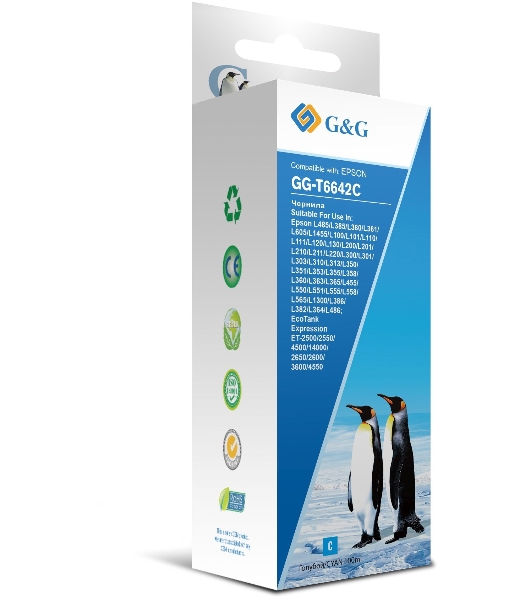 Чернила G&G GG-T6642C голубой100мл для Epson L100, L110, L120, L130, L132, L210, L222