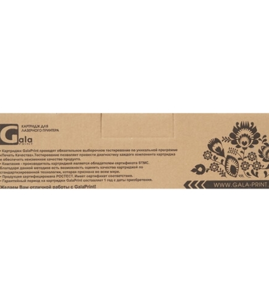 Картридж GalaPrint GP-NPG-11 черный (5000 стр) для Canon C120/C122/C130/NP-6012/NP-6111/NP-6112/NP-6312/NP-6412/NP-6512/NP-6612/NP-7120/NP-7130