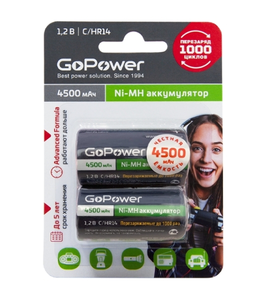 Аккумулятор бытовой GoPower HR14 C BL2 NI-MH 4500mAh блистер (2 шт.)