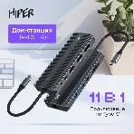 USB-концентратор HIPER HP-DS11-01, USB Type-C, USB Type-C/HDMI/USB-A/microSD/SD/DisplayPort/3.5мм/RJ45, USB, фото16