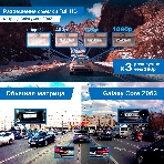 Видеорегистратор TrendVision Online SKY 4G черный 2Mpix 1080x1920 1080p 150гр. GPS внутренняя память:512Mb Ingenic T23, фото10