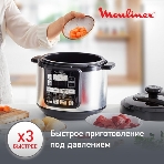 Мультиварка-скороварка Moulinex CE620D32 5л 1000Вт серебристый/черный, фото5